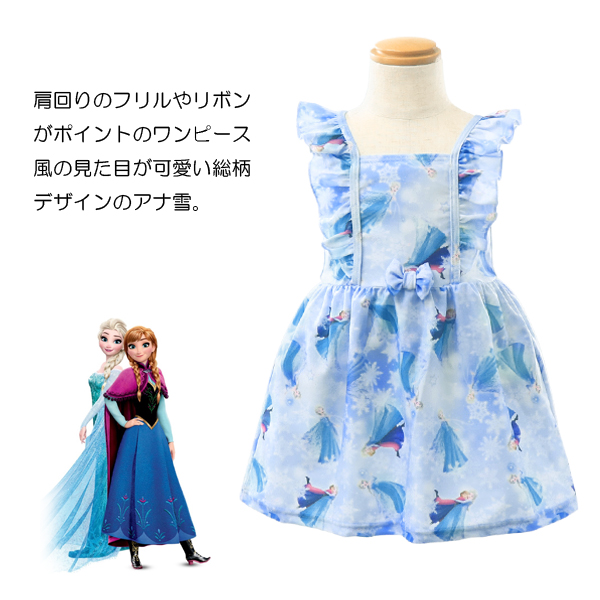 Disney（ディズニー） 水着 女の子 プリンセス ラプンツェル アナ雪 