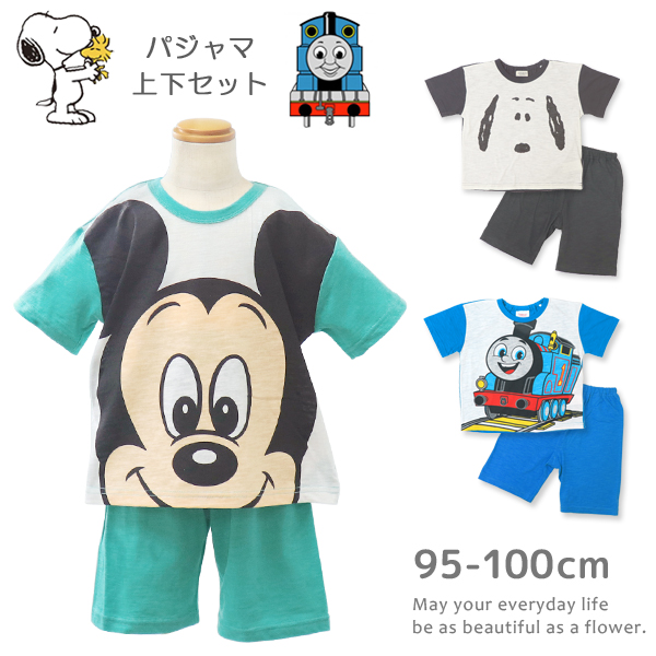 トーマス ディズニー スヌーピー パジャマ 半袖 ルームウェア 寝巻き