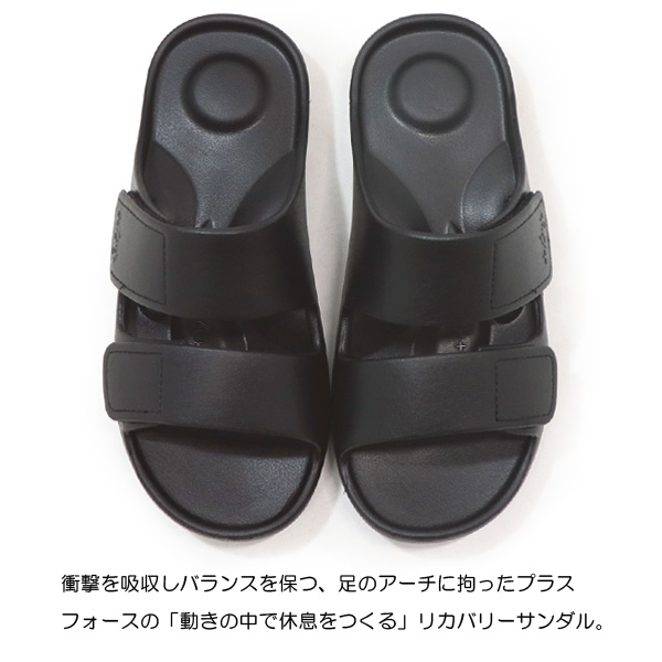 SAPEur サプール リカバリーサンダル XL リカバリーサンダル メンズ レディース スリッパ サンダル アーチ