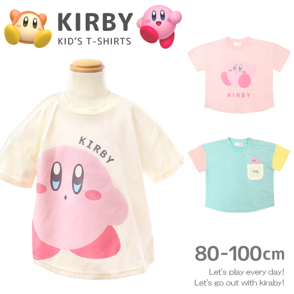 カービィ Tシャツ 半袖 キッズ カービー 男の子 女の子 半袖シャツ 