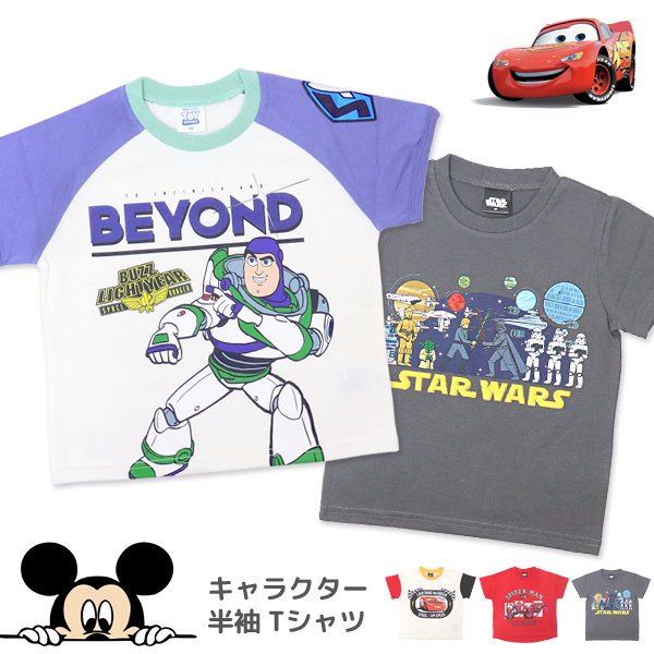 ディズニー スパイダーマン スターウォーズ トーマス Tシャツ 半袖