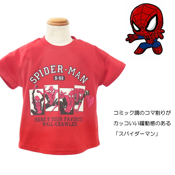 ディズニー スパイダーマン スターウォーズ トーマス Tシャツ 半袖