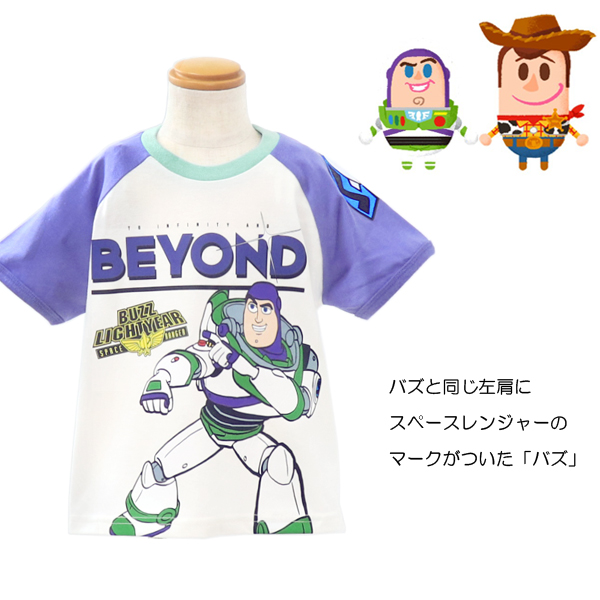ディズニー スパイダーマン スターウォーズ トーマス Tシャツ 半袖