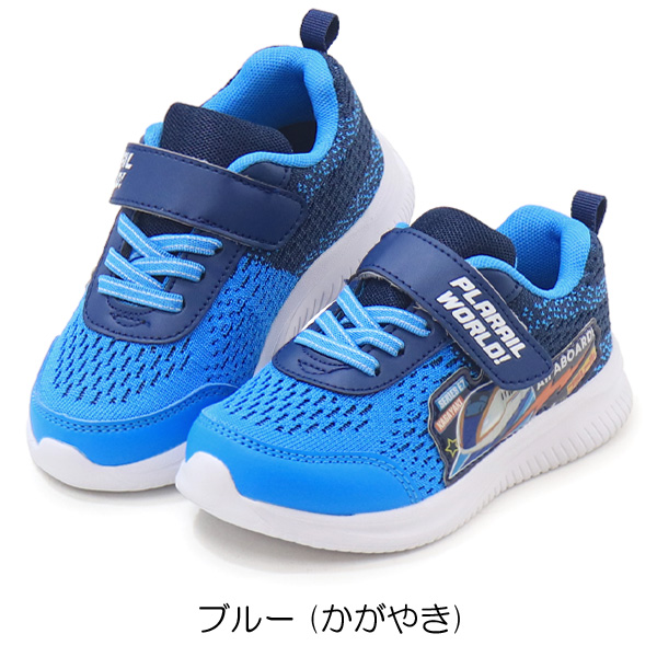 プラレール 靴 スニーカー 新幹線 はやぶさ かがやき こまち キッズ
