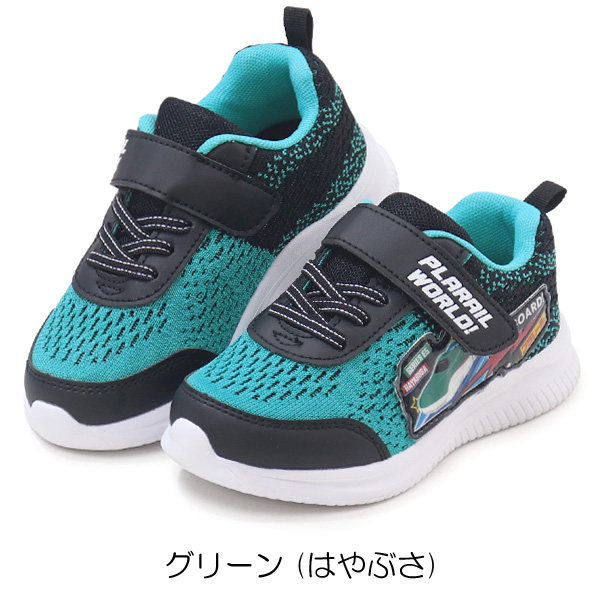 プラレール 靴 スニーカー 新幹線 はやぶさ かがやき こまち キッズ