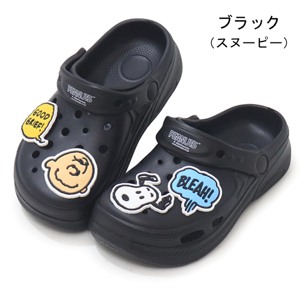 スヌーピー ミニオンズ クロッグサンダル キッズ サンダル 男の子