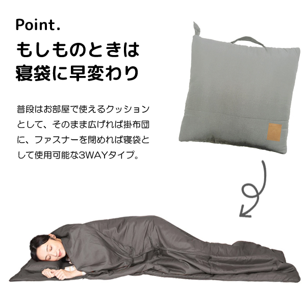 クッションになる寝袋 寝袋 封筒型 シュラフ ...の詳細画像1
