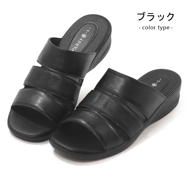 PANSY（パンジー） サンダル つっかけ オフィスサンダル レディース 黒