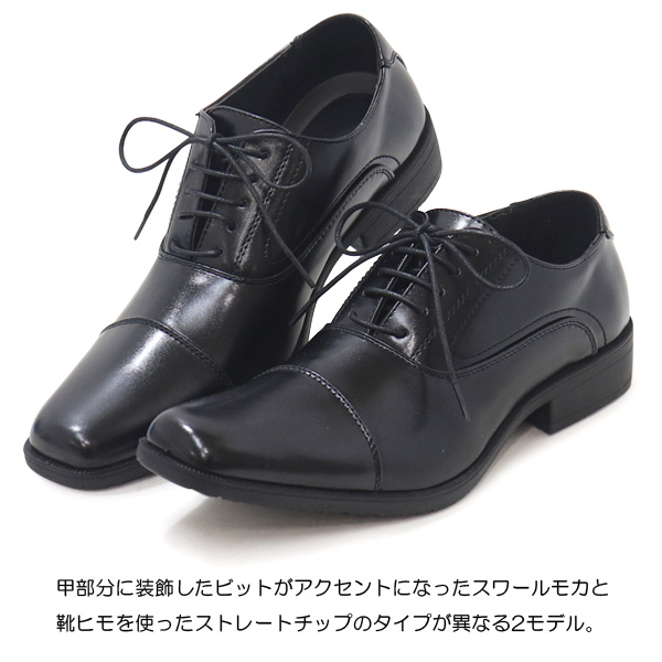 Wilson AIR WALKING ビジネスシューズ 革靴 メンズ 紳士靴 ビジネス