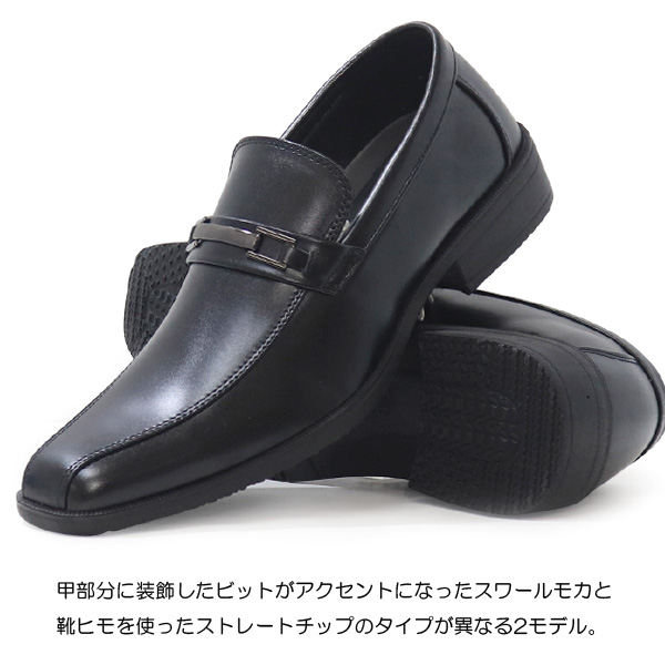 Wilson AIR WALKING ビジネスシューズ 革靴 メンズ 紳士靴 ビジネス