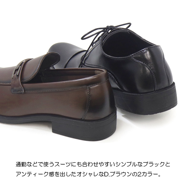 Wilson AIR WALKING ビジネスシューズ 革靴 メンズ 紳士靴 ビジネス