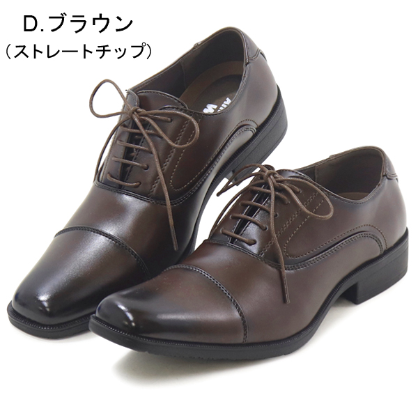 Wilson AIR WALKING ビジネスシューズ 革靴 メンズ 紳士靴 ビジネス