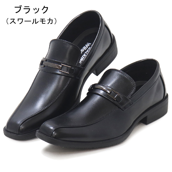 Wilson AIR WALKING ビジネスシューズ 革靴 メンズ 紳士靴 ビジネス