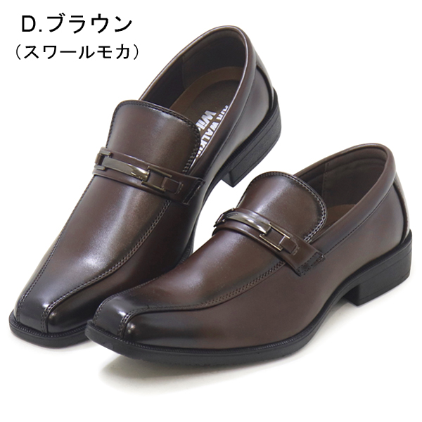 Wilson AIR WALKING ビジネスシューズ 革靴 メンズ 紳士靴 ビジネス