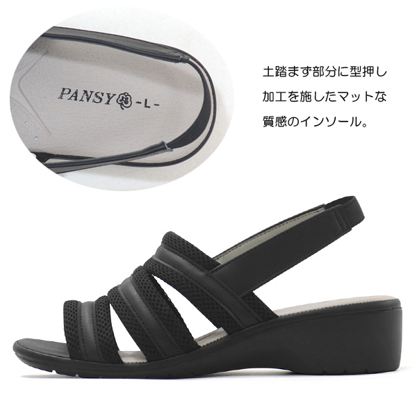 パンジー サンダル オフィスサンダル レディー...の詳細画像2