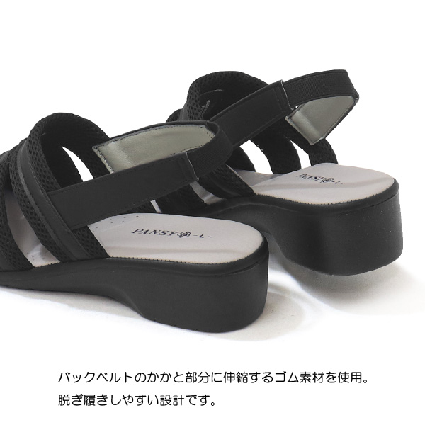 パンジー サンダル オフィスサンダル レディー...の詳細画像5