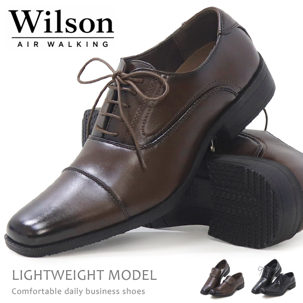Wilson AIR WALKING ビジネスシューズ 革靴 メンズ 紳士靴 ビジネス