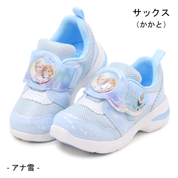 Disney（ディズニー） 光る靴 プリンセス キッズ スニーカー アナ雪
