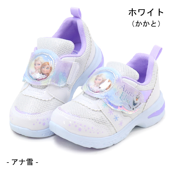 アナと雪の女王 靴 エルサの商品一覧 通販 - Yahoo!ショッピング
