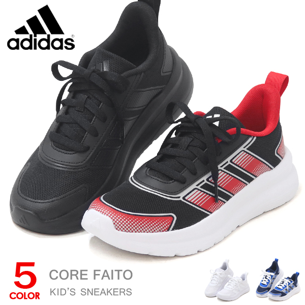 adidas（アディダス） キッズ スニーカー ジュニア ランニングシューズ