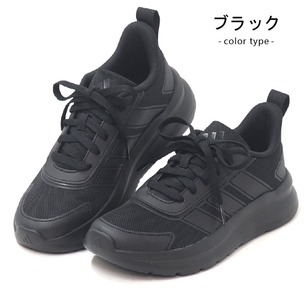 adidas（アディダス） キッズ スニーカー ジュニア ランニングシューズ 