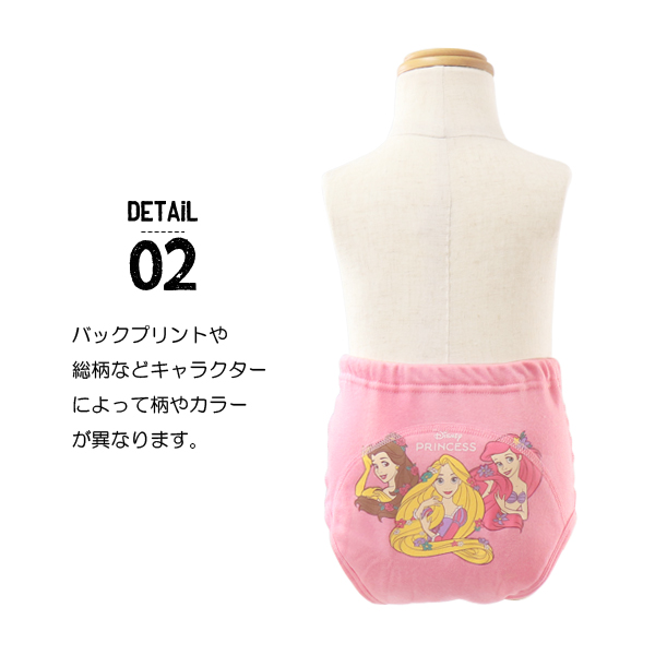 ディズニー トレーニングパンツ トレパン プリンセス アナ雪 トーマス パンツ 下着 キッズ 3枚セット 関連画像2