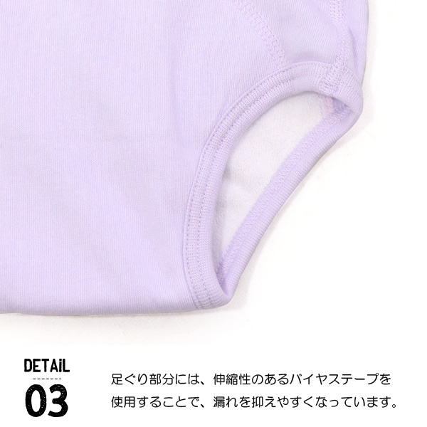 ディズニー トレーニングパンツ トレパン プリンセス アナ雪 トーマス パンツ 下着 キッズ 3枚セット 関連画像3