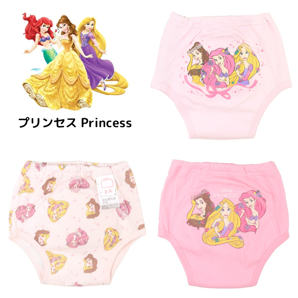 ディズニー トレーニングパンツ トレパン プリンセス アナ雪 トーマス