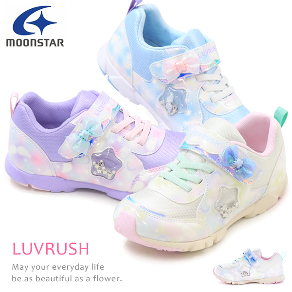 ムーンスター スーパースター LUVRUSH 女の子 ランニングシューズ