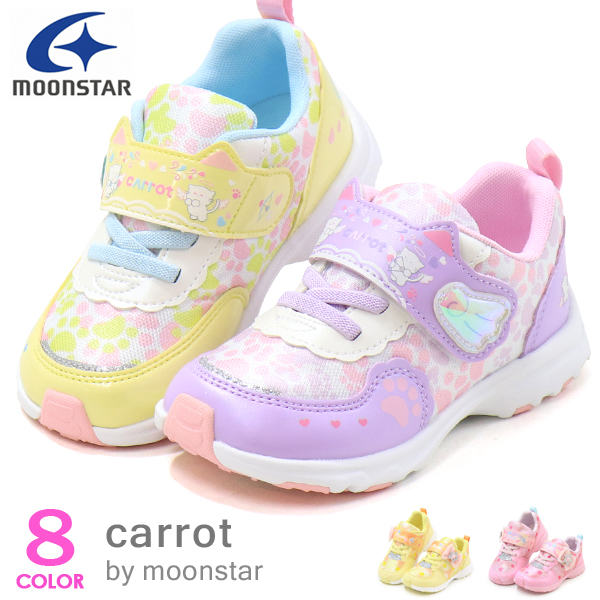 CARROT キャロット スニーカー キッズ キッズシューズ ムーンスター 靴