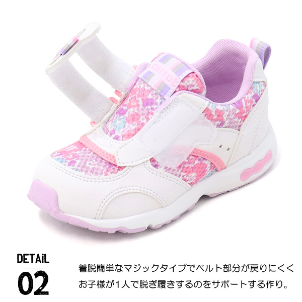 キャロット スニーカー 靴 キッズ シューズ ムーンスター キッズシューズ 子供 3E 幅広 C2146 関連画像3