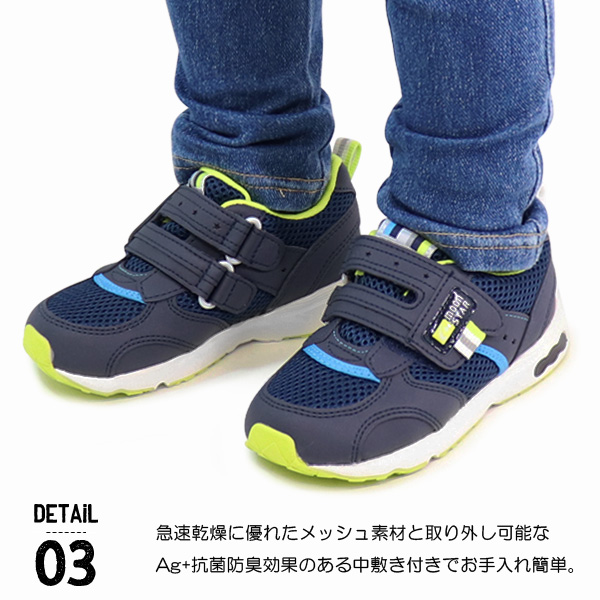 キャロット スニーカー 靴 キッズ シューズ ムーンスター キッズシューズ 子供 3E 幅広 C2146 関連画像4