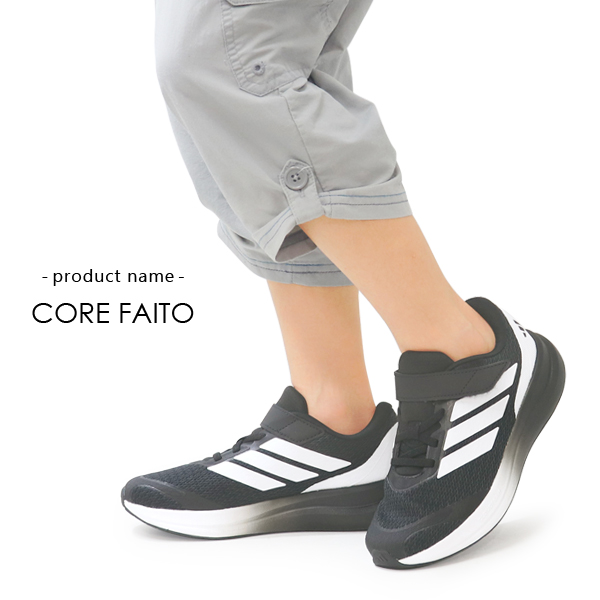 adidas（アディダス） キッズ スニーカー ジュニア ランニングシューズ