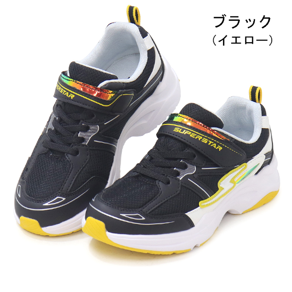 ムーンスター スーパースター バネのチカラ 男の子 キッズ スニーカー 