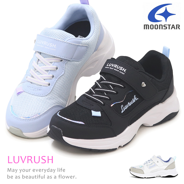 ムーンスター スーパースター LUVRUSH 女の子 キッズ スニーカー