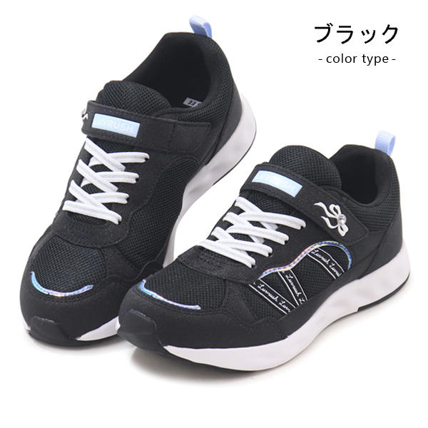 ムーンスター スーパースター LUVRUSH 女の子 キッズ スニーカー