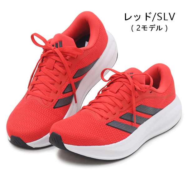 adidas（アディダス） ランニングシューズ メンズ レディース