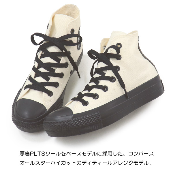 ALL STAR コンバース CONVERSE スニーカー オールスター ハイカット