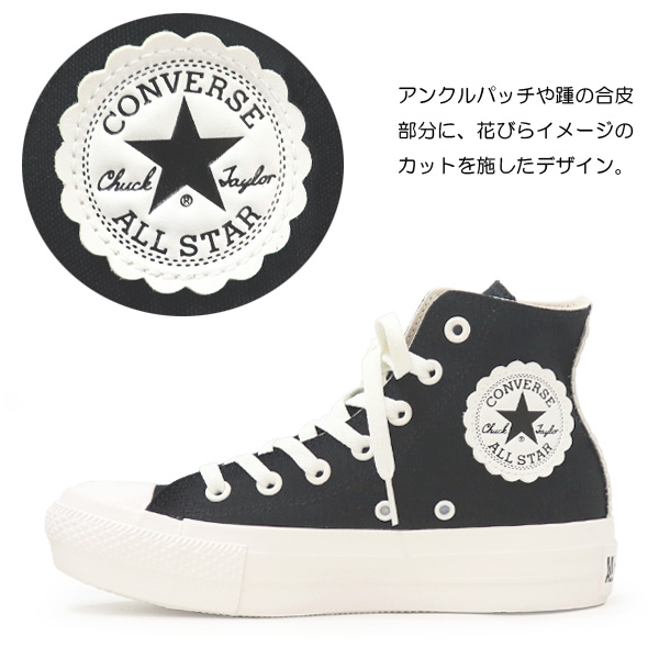 ALL STAR コンバース CONVERSE スニーカー オールスター ハイカット