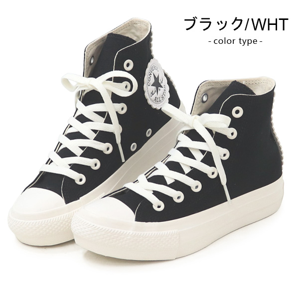 ALL STAR コンバース CONVERSE スニーカー オールスター ハイカット