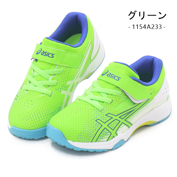 LAZERBEAM アシックス キッズ レーザービーム ジュニア スニーカー