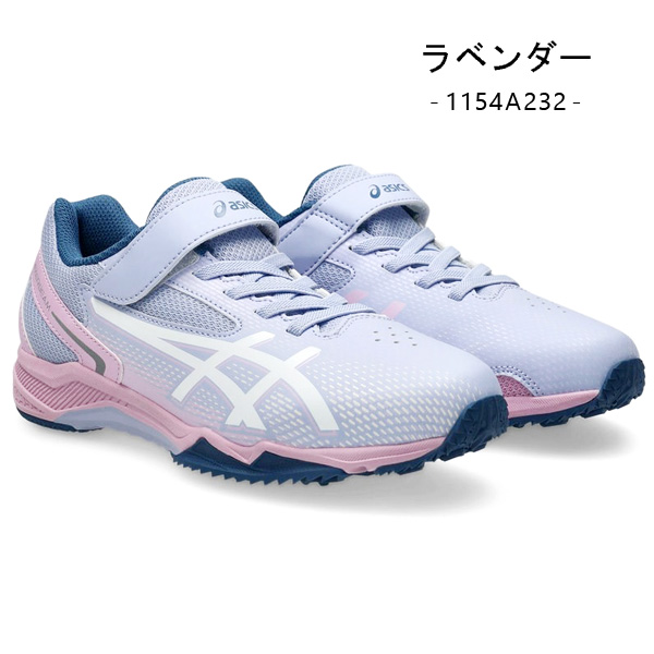 LAZERBEAM アシックス キッズ レーザービーム ジュニア スニーカー