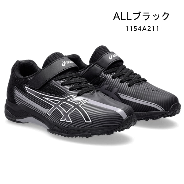 LAZERBEAM アシックス キッズ レーザービーム ジュニア スニーカー