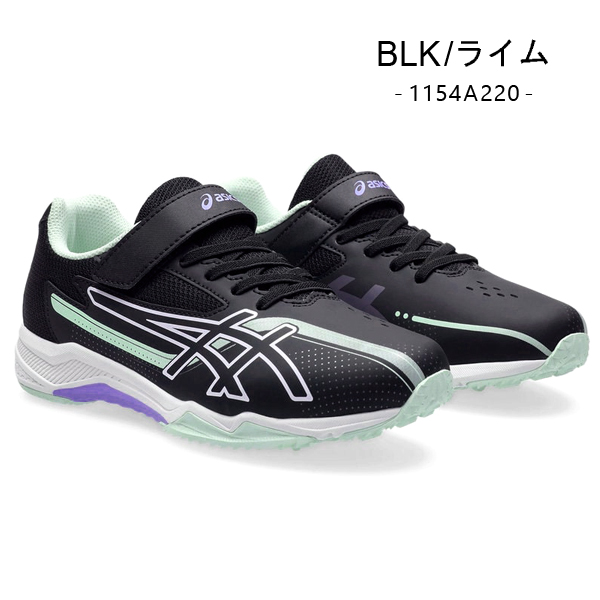 LAZERBEAM アシックス キッズ レーザービーム ジュニア スニーカー