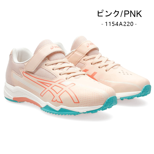 LAZERBEAM アシックス キッズ レーザービーム ジュニア スニーカー