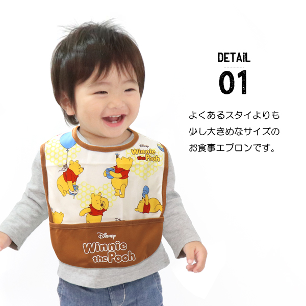 お食事エプロン ディズニー スヌーピー 2枚セ...の詳細画像1