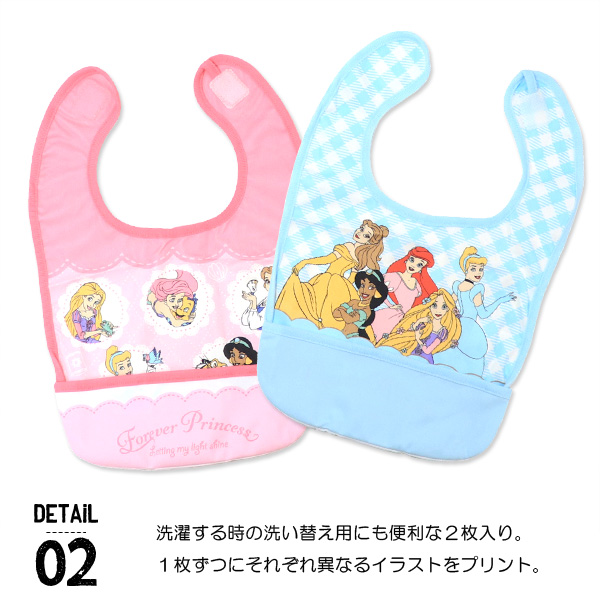 お食事エプロン ディズニー スヌーピー 2枚セ...の詳細画像2
