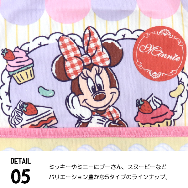 お食事エプロン ディズニー スヌーピー 2枚セ...の詳細画像5