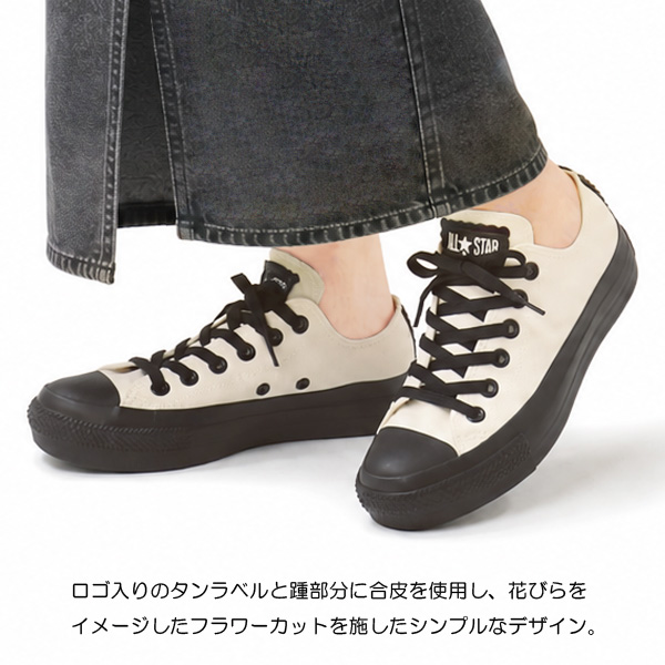 CONVERSE（コンバース） 厚底 スニーカー レディース オールスター