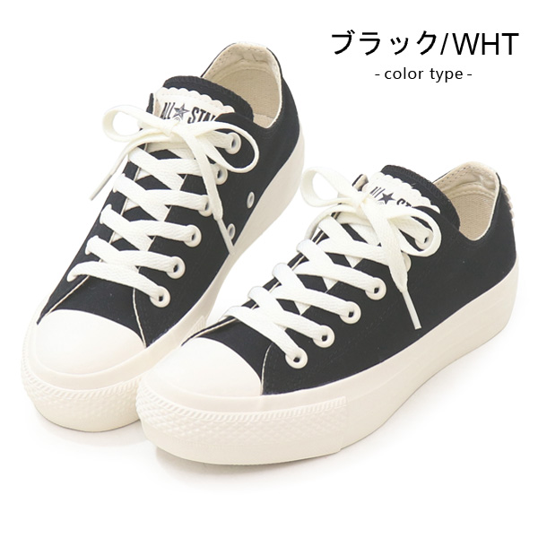 CONVERSE（コンバース） 厚底 スニーカー レディース オールスター